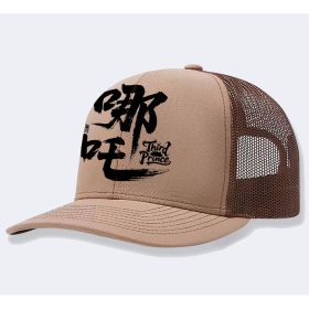 Men's Casual Baseball Cap (Option: Khaki-One size)